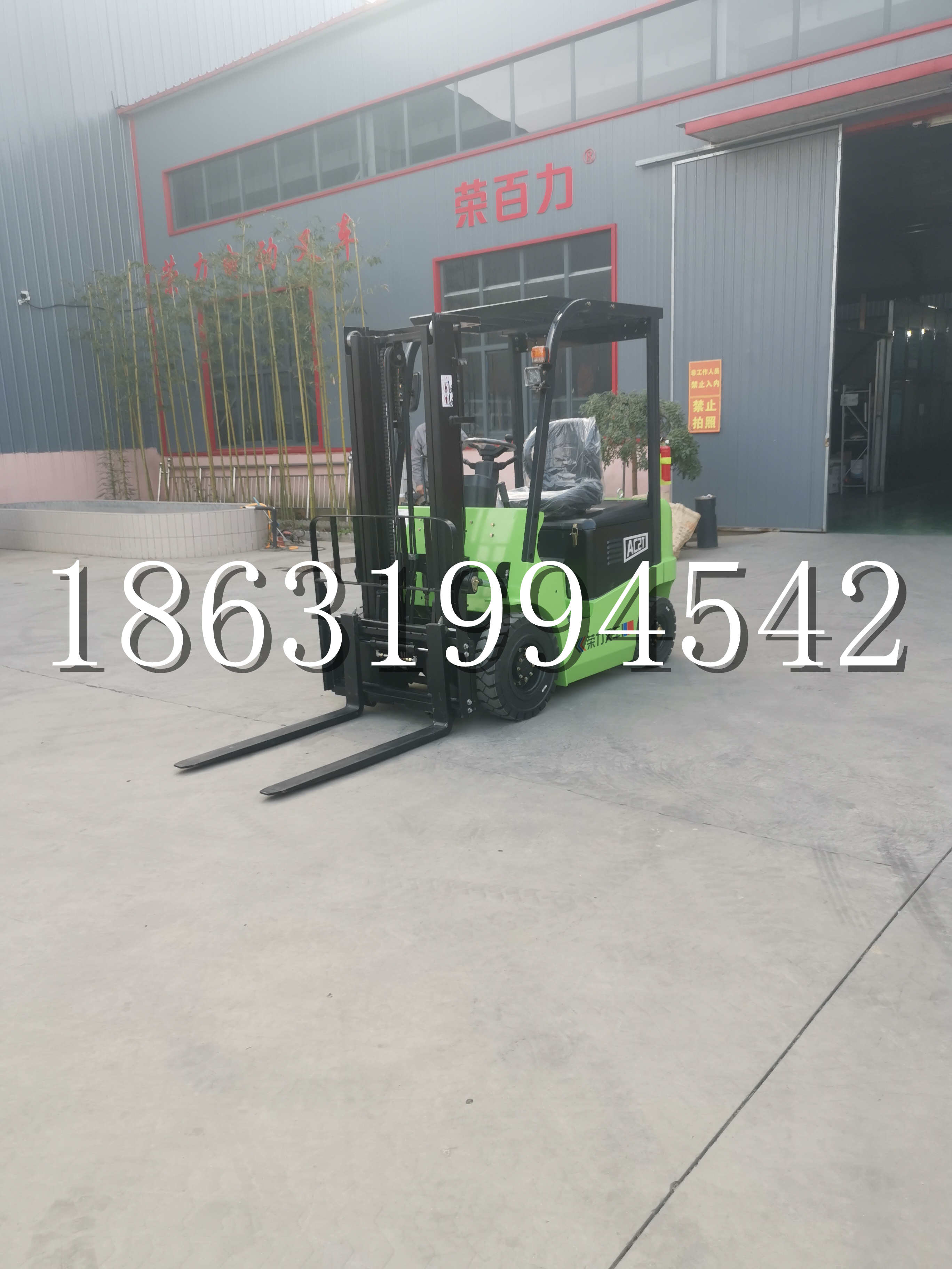 临猗县优程2.5吨站驾式全电动液压搬运车3吨电动叉车锂电池托盘铲车地牛